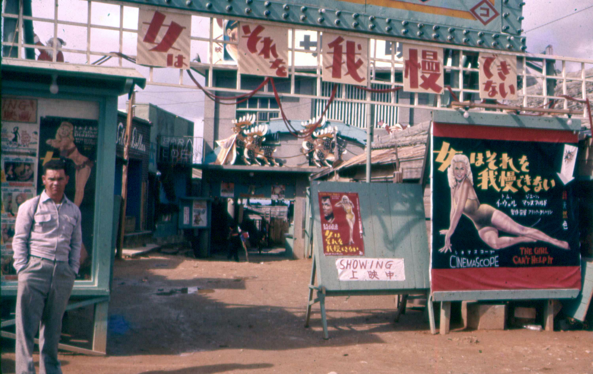 A movie theater entrance in Futenma, Okinawa, about 1957. Taken from one of my Dad's badly faded Ektachrome slides. Colors restored in a paint program. View full size.