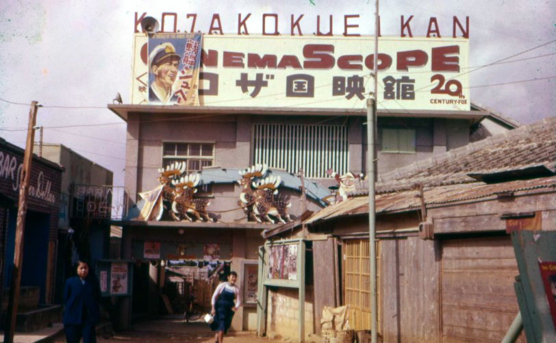 Theater in Futenma Okinawa, circa 1957. From one of my Dad's badly faded Ektachrome slides. Colors restored in a paint program. View full size.
