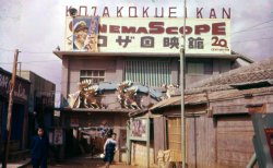 Theater in Futenma Okinawa, circa 1957. From one of my Dad's badly faded Ektachrome slides. Colors restored in a paint program. View full size.
(ShorpyBlog, Member Gallery)